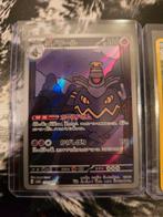 Dusknoir 070, Ophalen, Zo goed als nieuw, Losse kaart