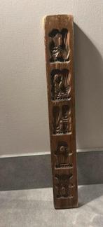 Oude speculaasplank voor kleine speculaasjes, Antiek en Kunst, Antiek | Keukenbenodigdheden, Ophalen of Verzenden