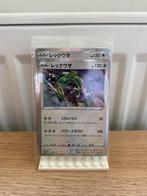 Rayquaza S-P 3 (SEALED) - Pokemon Kaart, Hobby en Vrije tijd, Verzamelkaartspellen | Pokémon, Ophalen of Verzenden, Nieuw, Losse kaart