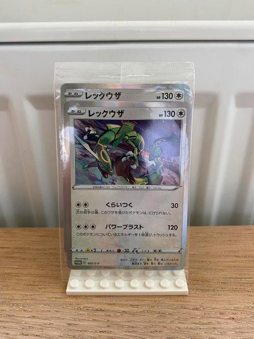 Rayquaza S-P 3 (SEALED) - Pokemon Kaart, Hobby en Vrije tijd, Verzamelkaartspellen | Pokémon, Nieuw, Losse kaart, Foil, Ophalen of Verzenden