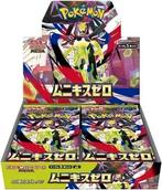 Munikis Zero m3 Boosterbox sealed nu op voorraad, Ophalen of Verzenden, Nieuw, Boosterbox