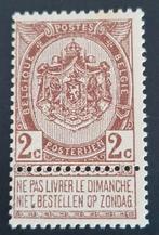 Belgie 1893-1900 - OBP 55 - Wapenschild, Postzegels en Munten, Postzegels | Europa | België, Verzenden, Frankeerzegel, Postfris