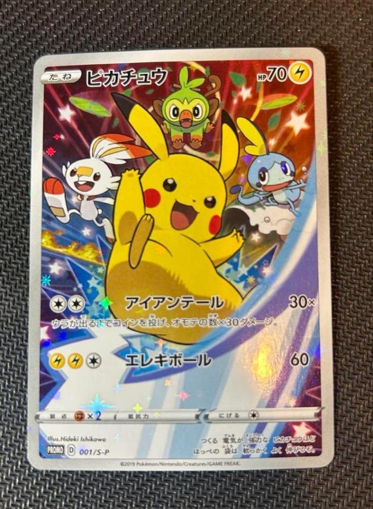 Pikachu Promo 001/S-P Japanese Seven-Eleven [NM], Hobby en Vrije tijd, Verzamelkaartspellen | Pokémon, Zo goed als nieuw, Losse kaart