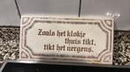 Tegeltje MOSA 20x10 zoals het klokje thuis tikt enz., Minder dan 5 m², Wandtegels, Keramiek, Minder dan 20 cm