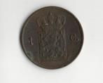 1 cent 1876, Postzegels en Munten, Munten | Nederland, Verzenden, Koning Willem III, 1 cent, Losse munt