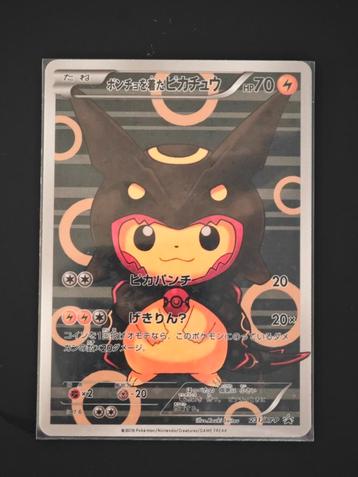 Pikachu wears Rayquaza poncho [Proxy] beschikbaar voor biedingen