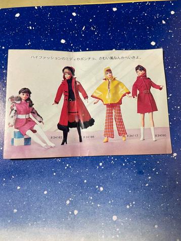 Barbie vintage Japanese Exclusive folder beschikbaar voor biedingen