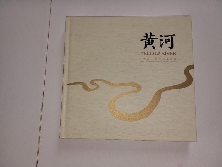 Boek met veel Chinese postzegels over de Gele rivier, Postzegels en Munten, Postzegels | Thematische zegels, Postfris, Dier of Natuur