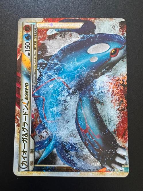 1st Edition Kyogre & Groudon LEGEND (L3 070) - Near Mint-, Hobby en Vrije tijd, Verzamelkaartspellen | Pokémon, Zo goed als nieuw