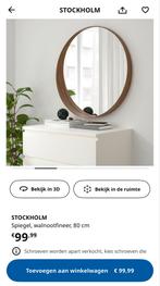 Stockholm Spiegel Ikea - Zo goed als nieuw!, Huis en Inrichting, Rond, Ophalen of Verzenden, Zo goed als nieuw, 75 tot 100 cm