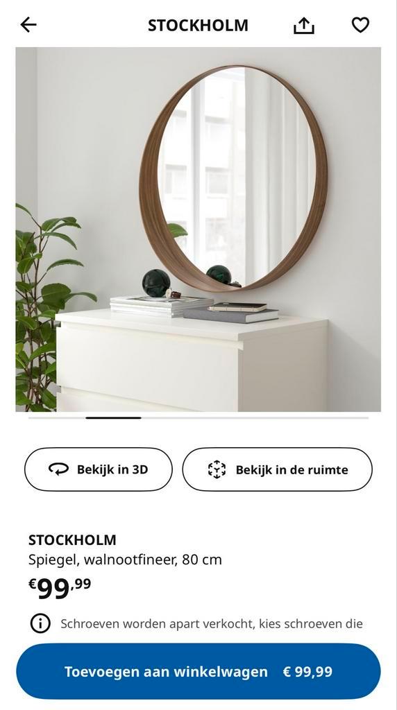 Stockholm Spiegel Ikea - Zo goed als nieuw!, Huis en Inrichting, Woonaccessoires | Spiegels, Zo goed als nieuw, 75 tot 100 cm