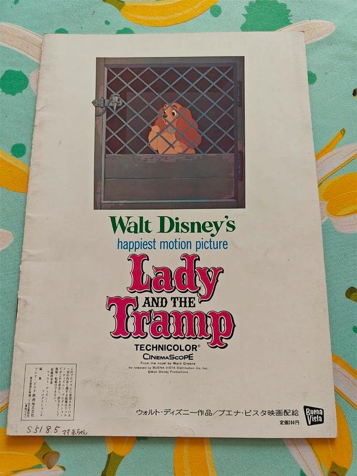 Lady and the Tramp Japans promotie boekje, Verzamelen, Film en Tv, Zo goed als nieuw, Ophalen of Verzenden