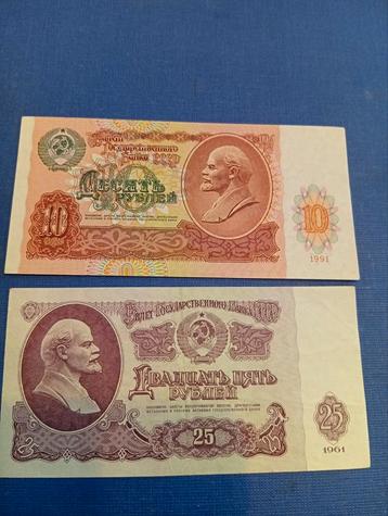 USSR Biljetten Set - 10 & 25 Rubel beschikbaar voor biedingen