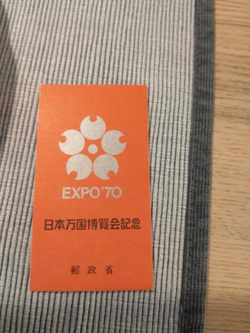 Expo 70 Japan - boekje origineel - ongebruikt beschikbaar voor biedingen