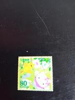 Japanse Postzegel - Hello Kitty, Postzegels en Munten, Ophalen of Verzenden