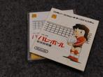 FMC-VBW - Volleyball, Nintendo, Gebruikt, 1 speler, 11-1 Hokotate-cho, Kamitoba, Minami-ku, Kyoto 601-8501, Japan