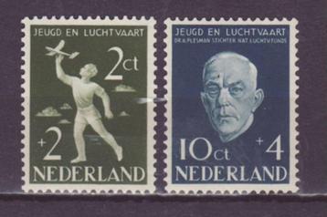 Nederland 647 serie postfris beschikbaar voor biedingen