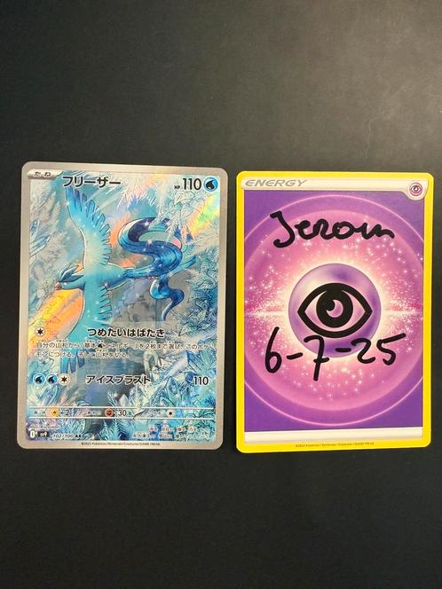 Articuno AR , Battle Partners japans , pokemonkaart, Hobby en Vrije tijd, Verzamelkaartspellen | Pokémon, Nieuw, Losse kaart, Foil