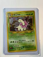 Meganium Neo Genesis #10/111, Ophalen of Verzenden, Zo goed als nieuw, Losse kaart, Foil