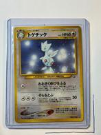 Togetic Neo Genesis #16/111, Hobby en Vrije tijd, Verzamelkaartspellen | Pokémon, Ophalen of Verzenden, Zo goed als nieuw, Losse kaart