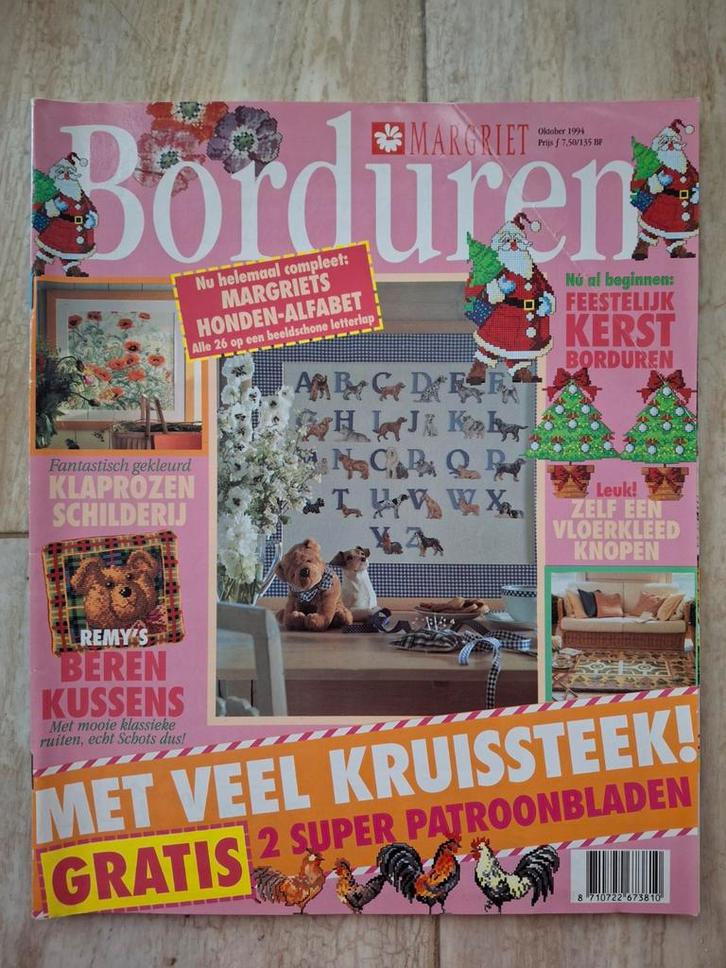 Margriet Borduren - Oktober 1994, Hobby en Vrije tijd, Borduren en Borduurmachines, Nieuw, Patroon, Handborduren, Ophalen of Verzenden