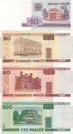 Belarus (Wit-Rusland) bankbiljetten 10, 20, 50 en 100 Rublei, Ophalen of Verzenden, Overige landen, Setje