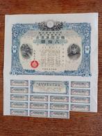 oude japanse WOII obligatie, Postzegels en Munten, Aandelen en Waardepapieren, 1920 tot 1950, Ophalen of Verzenden, Obligatie of Lening