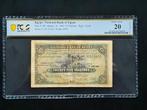 Egypt 25 piastres 1940 PCGS20, Postzegels en Munten, Ophalen of Verzenden, Egypte