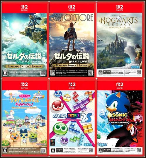 [𝗣𝗿𝗲-𝗼𝗿𝗱𝗲𝗿] Nintendo Switch 2 NS Games, Verzamelen, Poppetjes en Figuurtjes, Nieuw, Verzenden