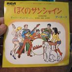 The Archies - Japanse promo, 7 inch, Single, Ophalen of Verzenden, Zo goed als nieuw