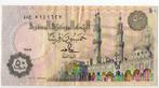 Egypte 50 Piastres, Verzenden, Egypte, Los biljet