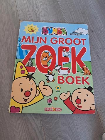 Speelgoed divers alles compleet beschikbaar voor biedingen