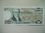 562. Griekenland, 500 drachmas 1983 VF Ioannis Kapodistrias., Verzenden, Overige landen, Los biljet