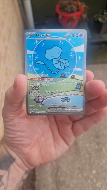 Bubble mew ex 232/091  beschikbaar voor biedingen