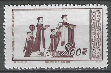 China 1952 - Yvert 944 - Glorieus moederland (ZG) beschikbaar voor biedingen
