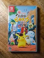 * SEALED !* Detective Pikachu Returns - Japans, Avontuur en Actie, 1 speler, Nieuw, Ophalen of Verzenden