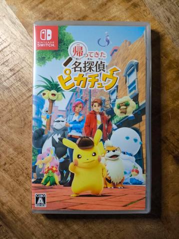 * SEALED !* Detective Pikachu Returns - Japans beschikbaar voor biedingen