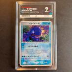 Pokémon Kyogre 019/Play ACE 9 Promo, Hobby en Vrije tijd, Verzamelkaartspellen | Pokémon, Ophalen of Verzenden, Zo goed als nieuw