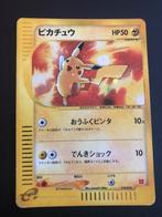 Pikachu Holo 2002 Mcdonalds Promo Vintage Japans 010/018, Hobby en Vrije tijd, Verzamelkaartspellen | Pokémon, Ophalen of Verzenden