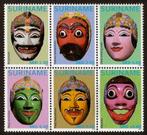 Suriname 1932/7 postfris Maskers 2012, Ophalen of Verzenden, Postfris