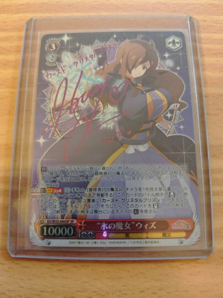 Weiss Schwarz Konosuba signed card, Hobby en Vrije tijd, Verzamelkaartspellen | Overige, Ophalen of Verzenden