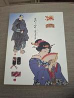 Japanse accessoires: technieken en ontwerpen, Ophalen of Verzenden, Grafische vormgeving