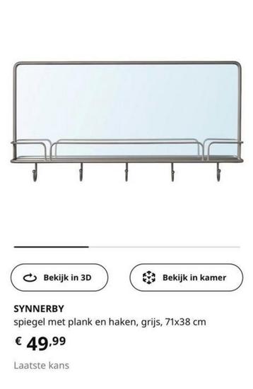 Ikea Synnerby Spiegel met kapstok
