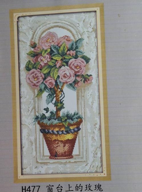 Borduurpakket Plant in Pot (telpakket 14 count), Hobby en Vrije tijd, Borduren en Borduurmachines, Nieuw, Borduurpakket, Ophalen of Verzenden