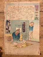 Antieke Japanse houtblok prent (prijs = incl. verzending), Verzenden