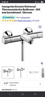 Thermostaatkraan douche en bad hans ghrohe, Doe-het-zelf en Verbouw, Ophalen of Verzenden, Zo goed als nieuw, Chroom, Douche