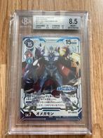 Digimon Omnimon BT1-084 SR Evolution Cup 2022 Trophy, Ophalen of Verzenden, Nieuw, Losse kaart, Foil