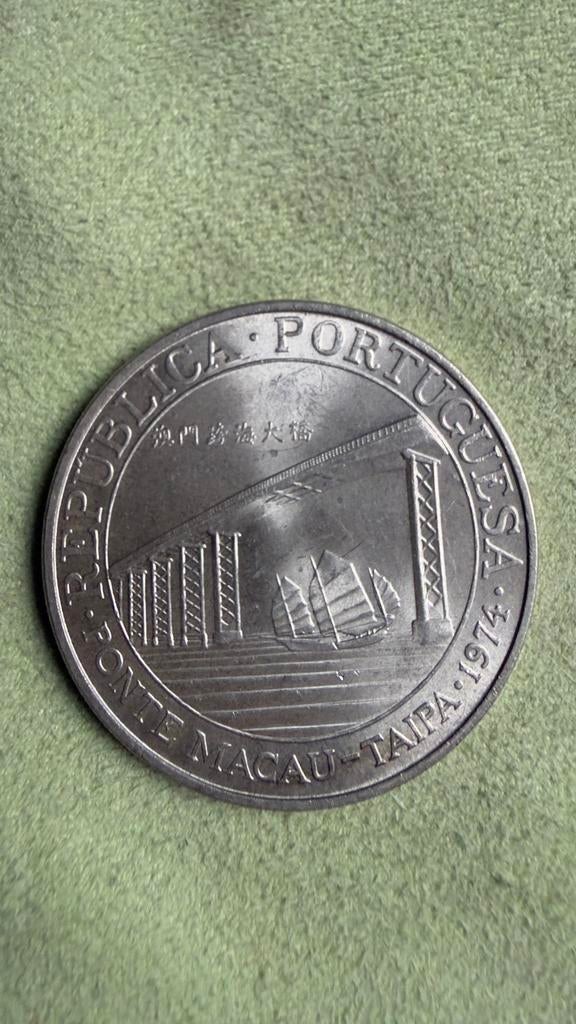 1974 Macau 20 Patacas Silver, Verzenden, Midden-Oosten