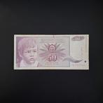 50 dinar Joegoslavië #065, Verzenden, Joegoslavië, Los biljet