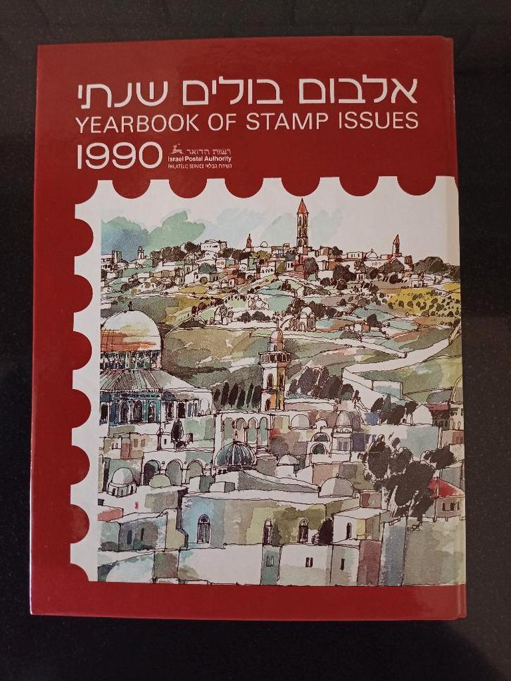 Israël - Jaarboek Postzegels 1990 - z.g.a.n., Postzegels en Munten, Postzegels | Azië, Postfris, Midden-Oosten, Ophalen of Verzenden